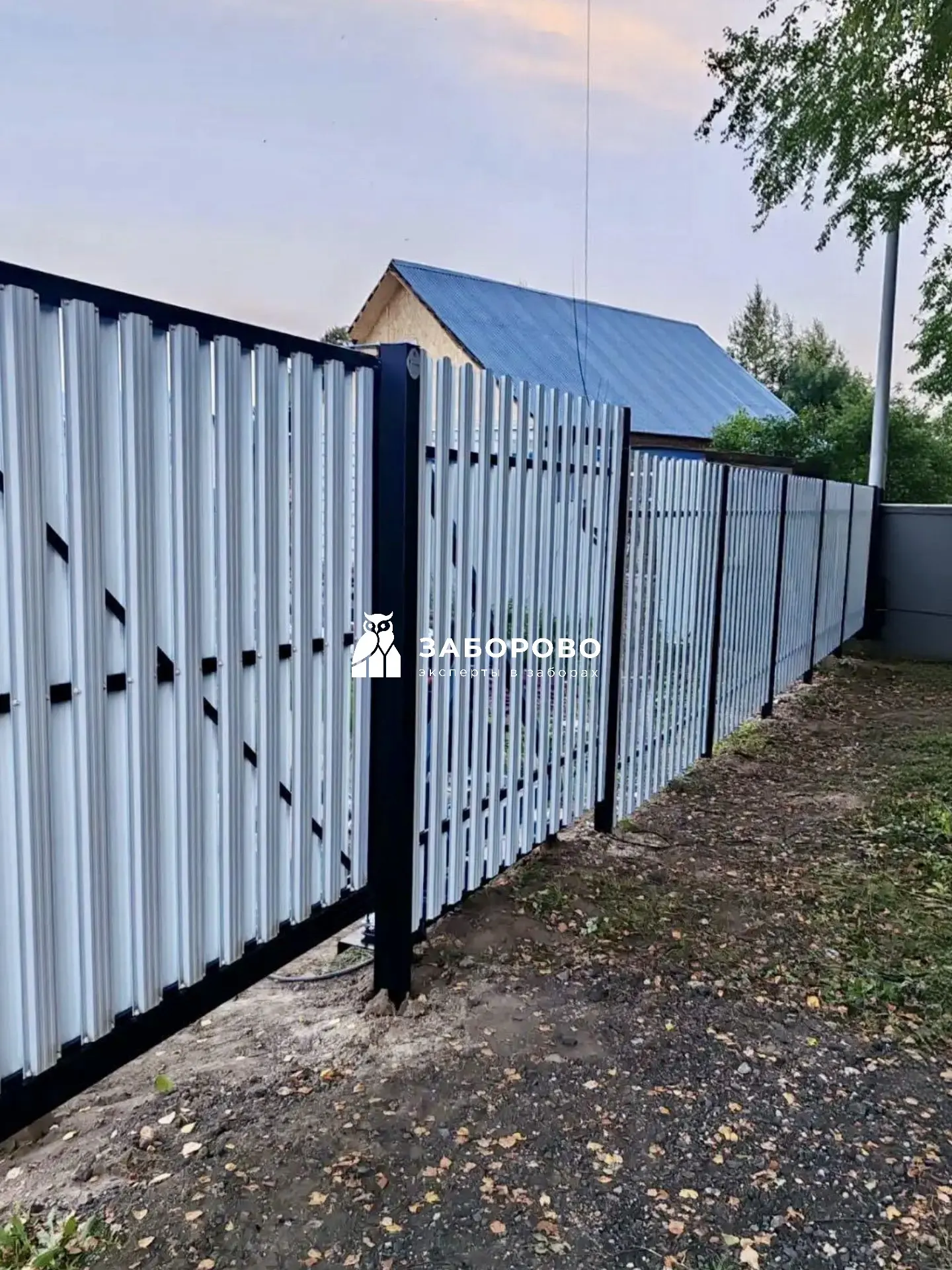 🖤🤍Стильный чёрно-белый вариант забора из металлического штакетника
