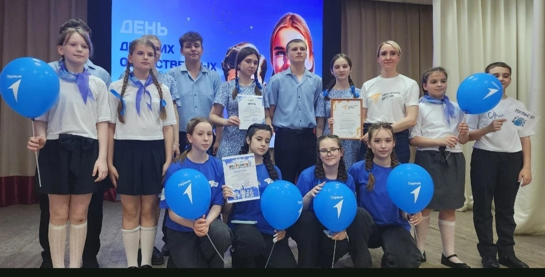 🌈День детских объединений: ярко, торжественно, вдохновляюще! 🌈  📌19 мая на базе гимназии № 10 прошло