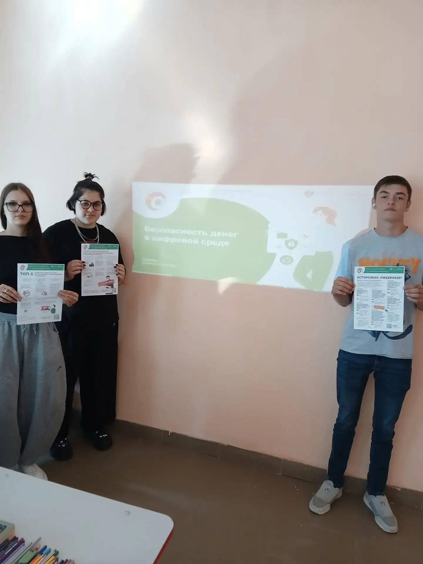 В нашем лицее прошёл важный этап Всероссийской просветительской эстафеты «Мои финансы» — IX этап, по