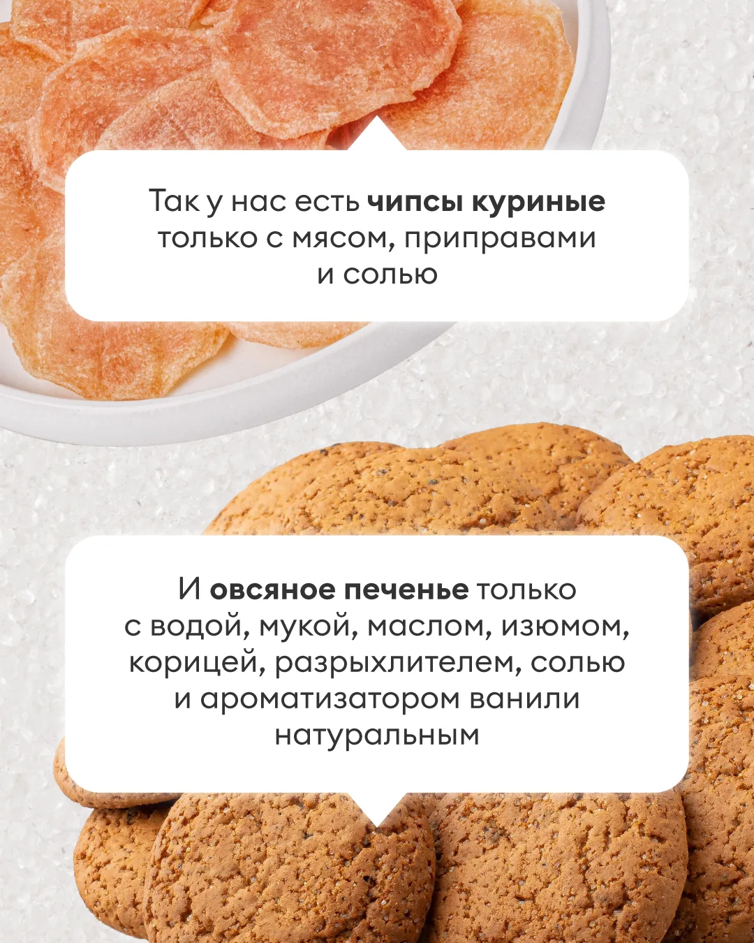 Вы знали, почему во ВкусВилле нет «ешек»?