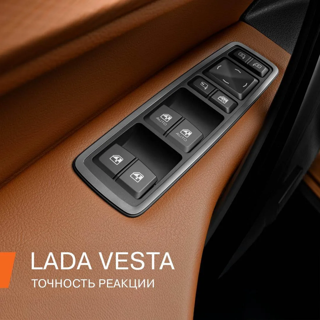 LADA Vesta: предвосхищая желания Машина — она живая, с характером, послушная… — публикация канала «LADA»
