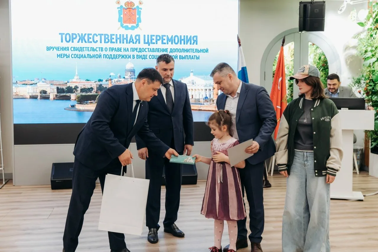 5 855 семей – 41,6 млрд: итоги жилищной поддержки многодетных семей Петербурга