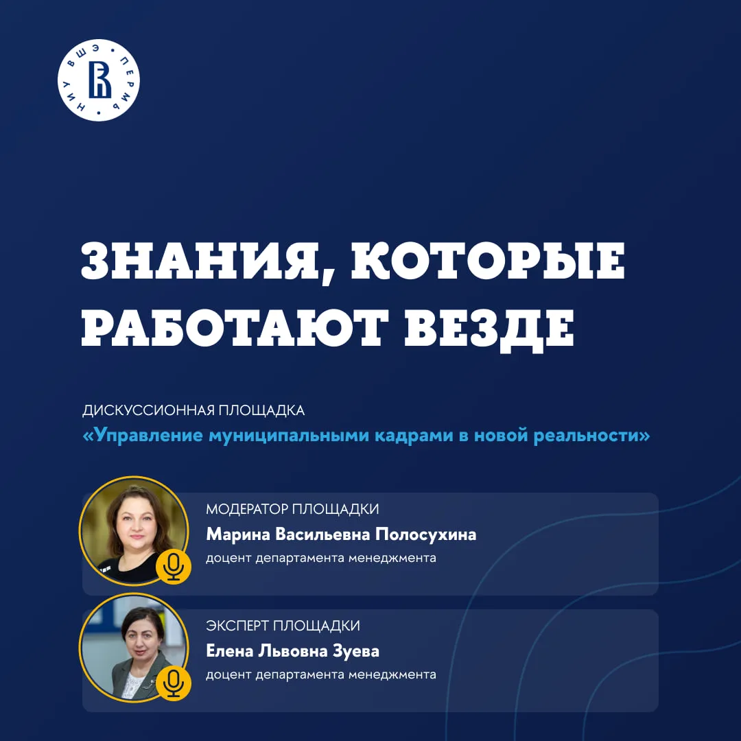 Знания, которые работают везде 💡