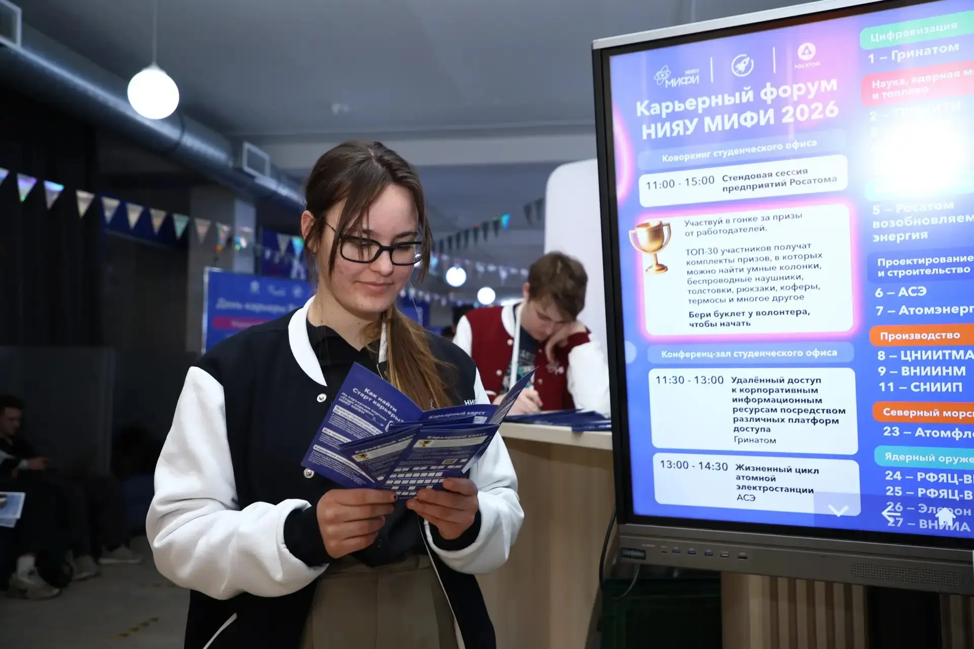 🟠 С заботой о трудоустройстве студентов и в рамках Карьерного форума, в вузе проводится ставший трад