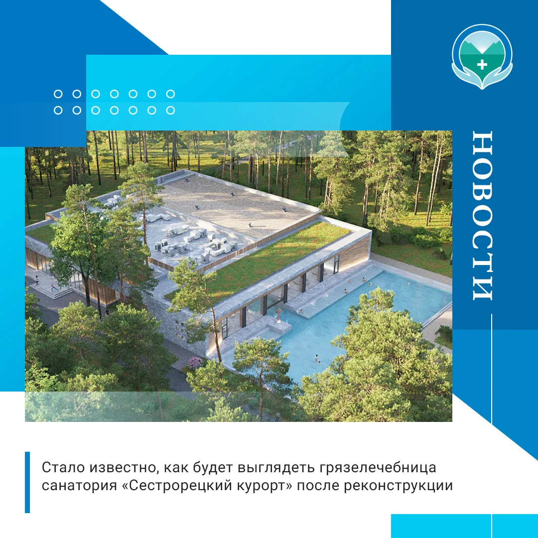 🔥Как пишет газета «Вечерний Санкт-Петербург», эксперты согласовали архитектурно-градос...