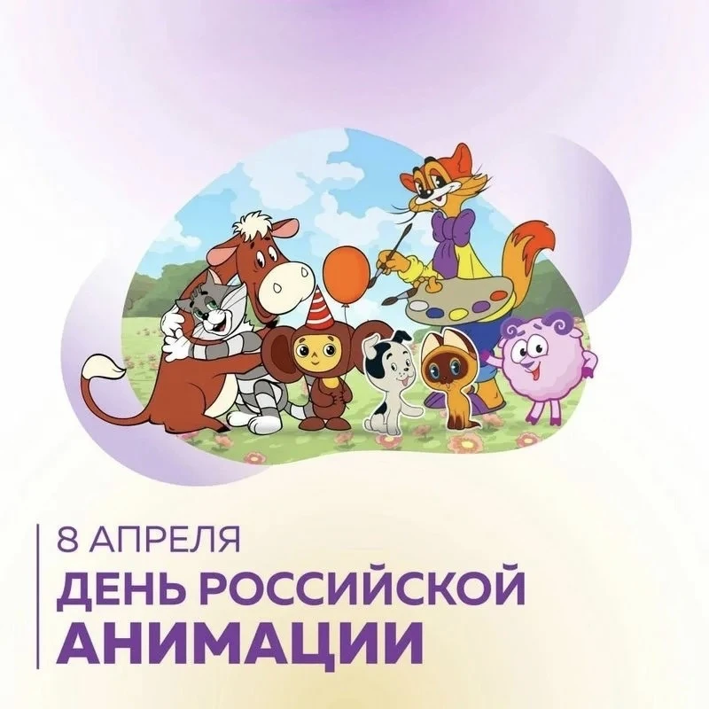 🎬 Как оживает сказка: 113 лет волшебства  Знаете, что объединяет «Ёжика в тумане», «Трёх богатырей» 
