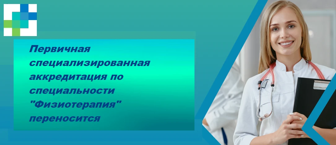 Уважаемые коллеги!