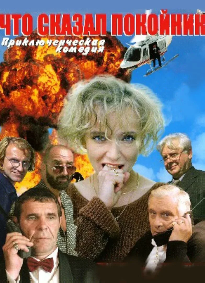 Еду в поезде в очередную командировку.