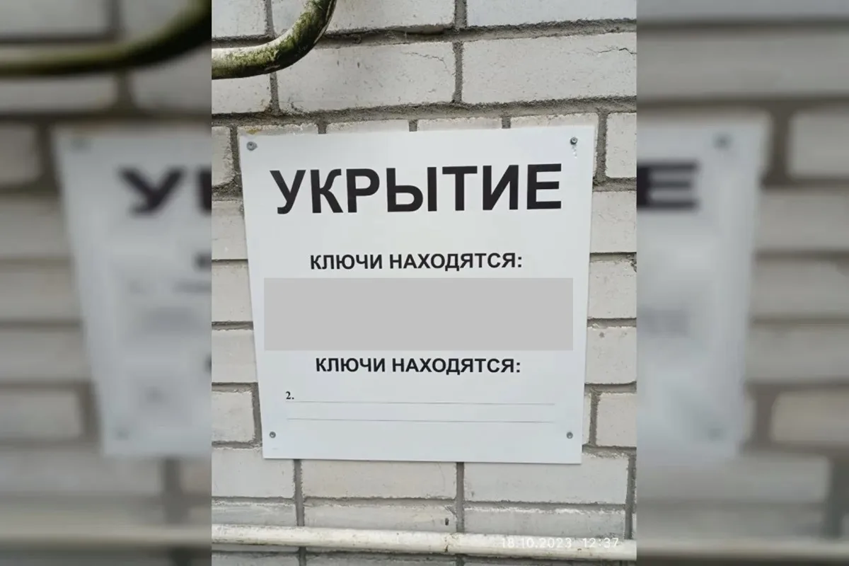 Вопрос от Нины: «Так, вопрос на засыпку. Беспилотная опасность. Снова сегодня утром. На Фанерном люд