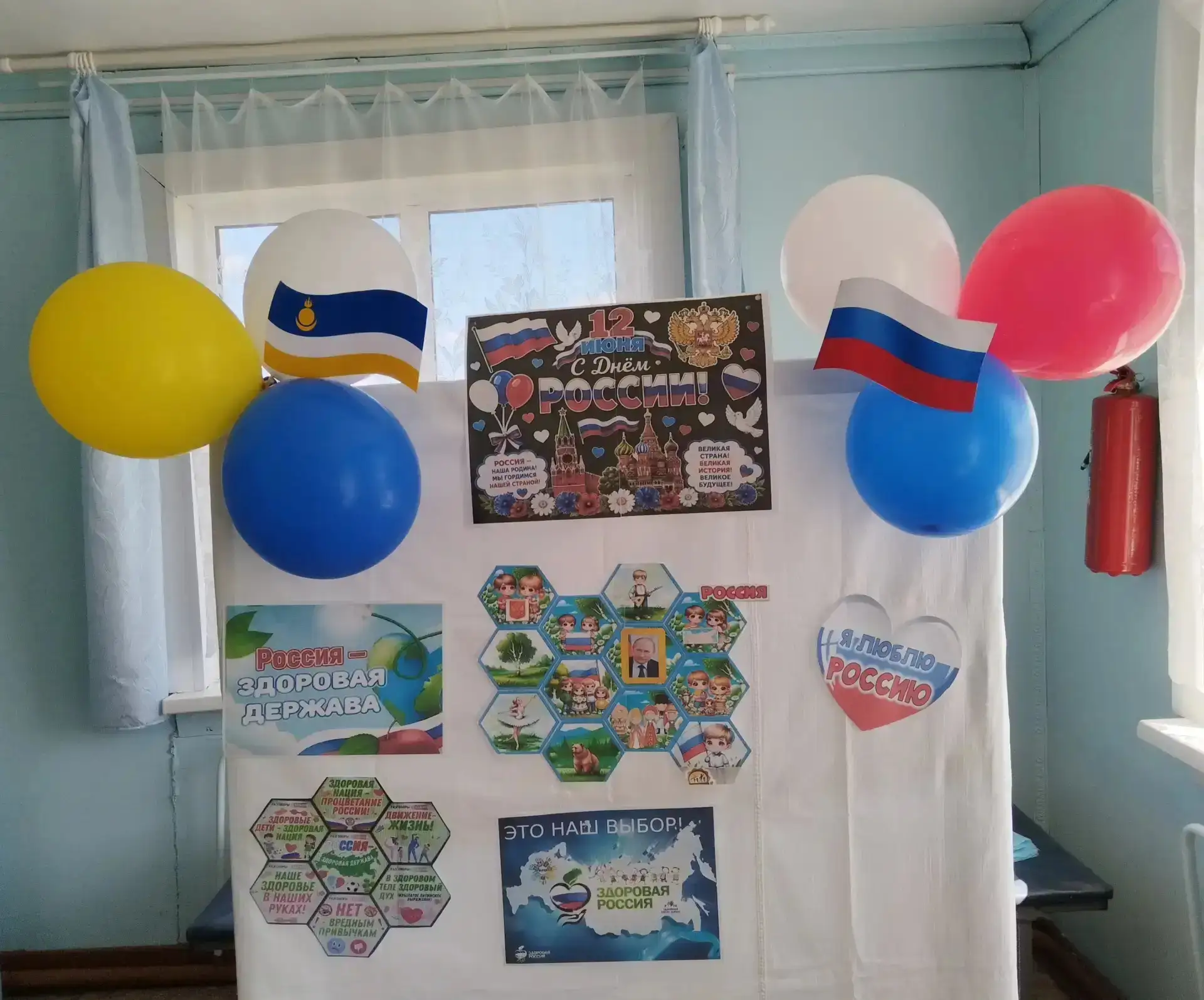 📣Прошла акция

"Укрась свое рабочее место" к празднику 🇷🇺

В преддверии государственного праздник