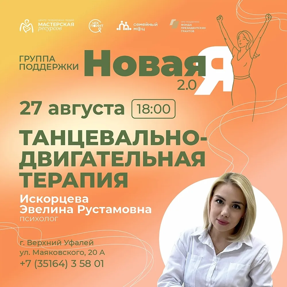 💃 Иногда тело говорит больше, чем слова