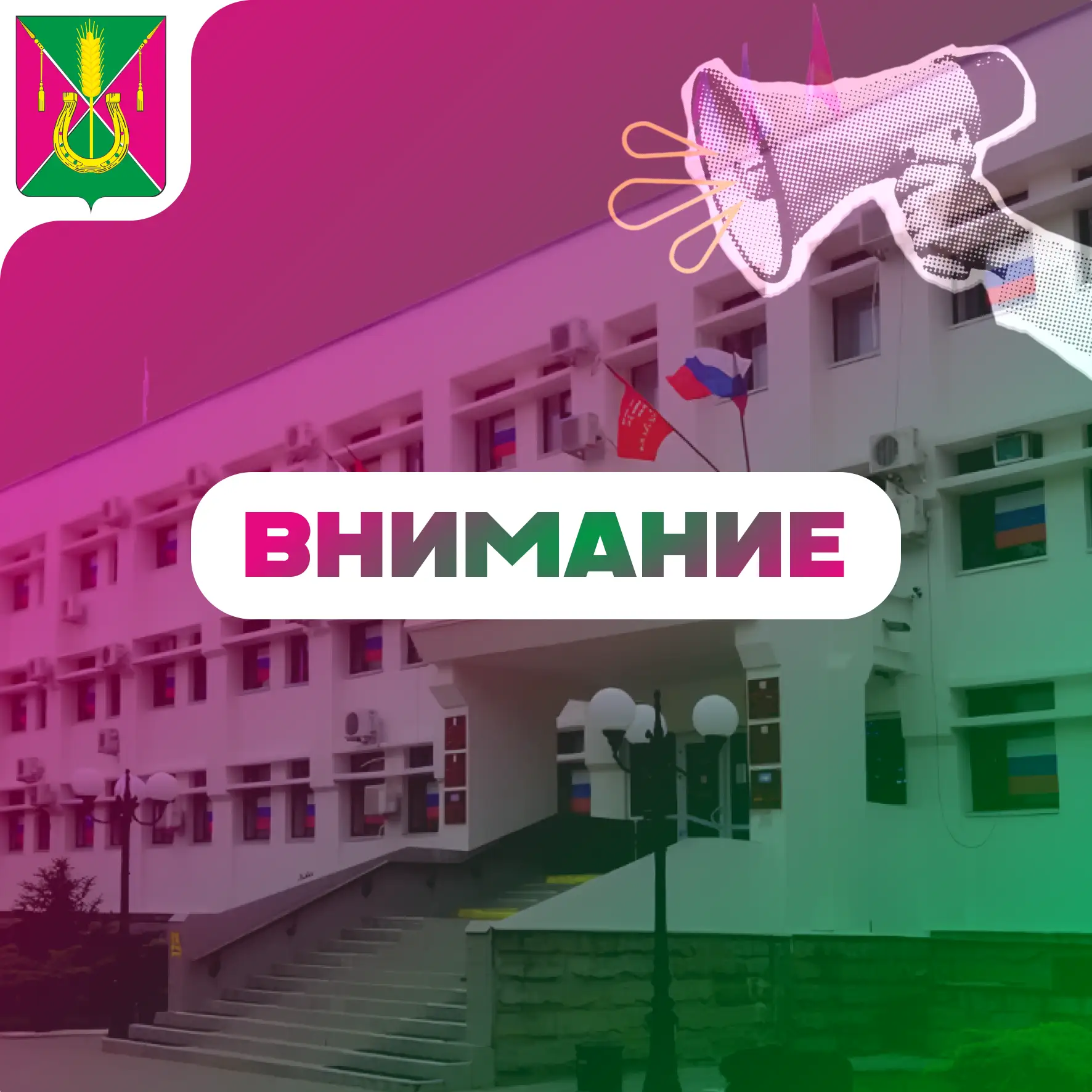 🚦 Внимание водителям и пешеходам: отключение светофора