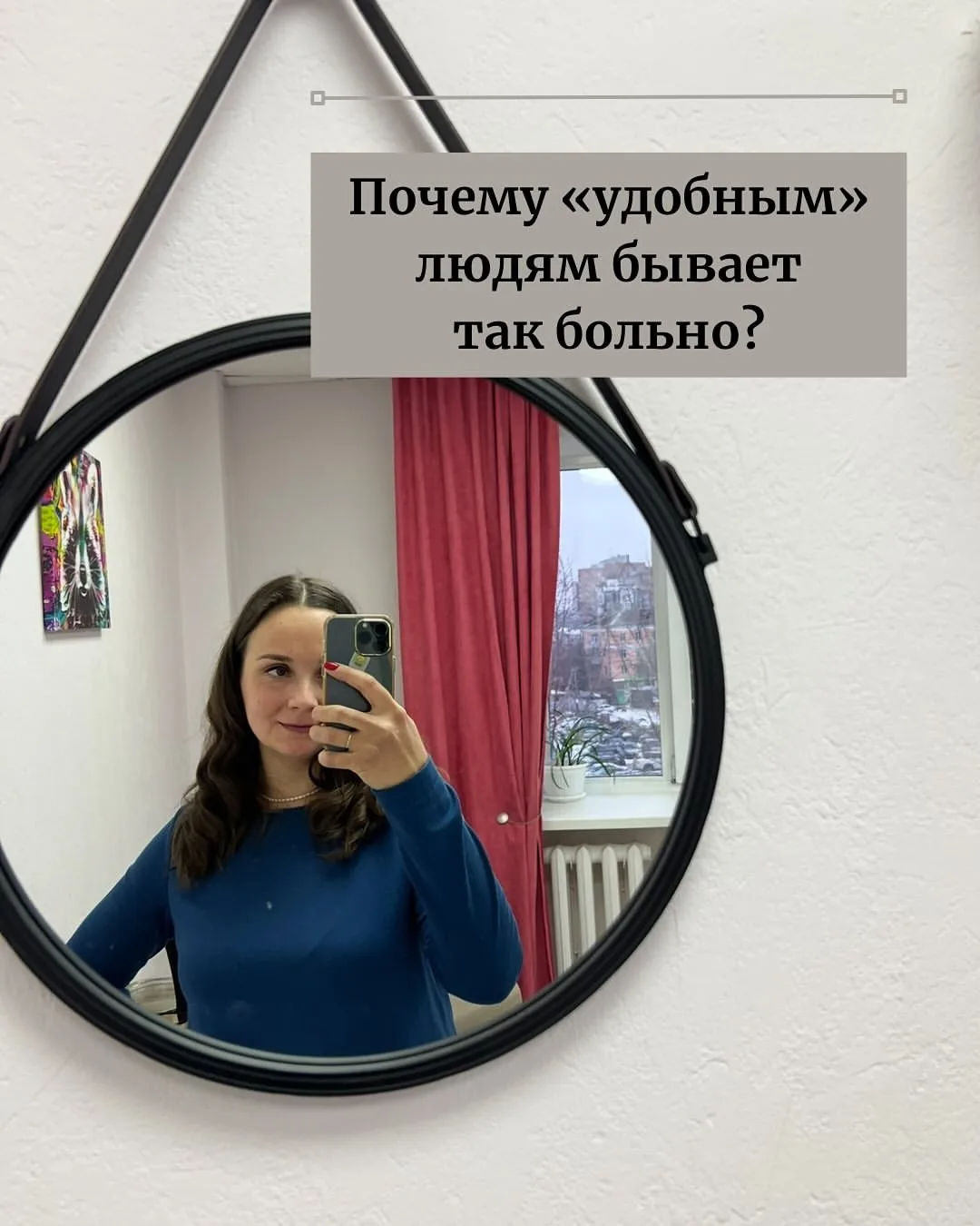 Есть люди, которые как будто кожей чувствуют других. Они чаще всего могут уловить даже ...