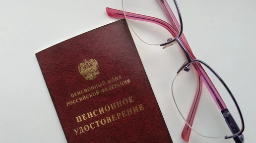 Вдовам рассказали о праве на пенсию мужа после его смерти
