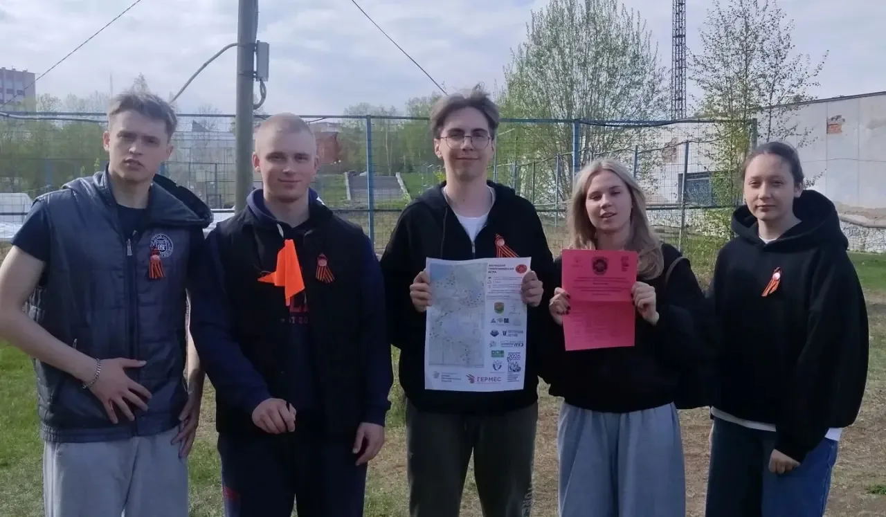 ⭐️Интересно и весело прошла Большая Георгиевская Игра для сборной 11классов.
