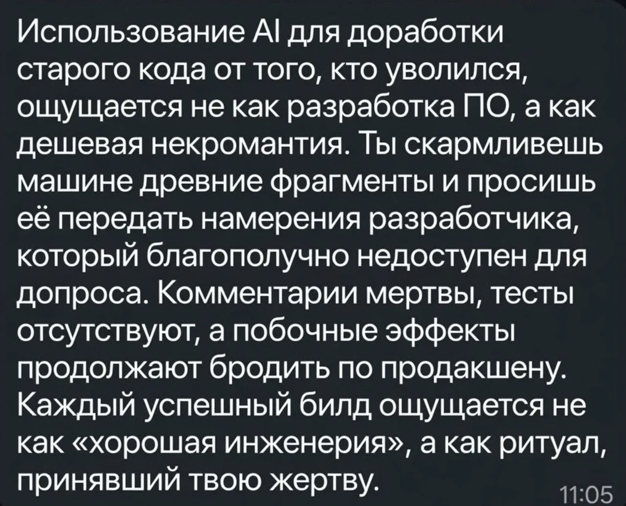 Что-то в этом есть 😁