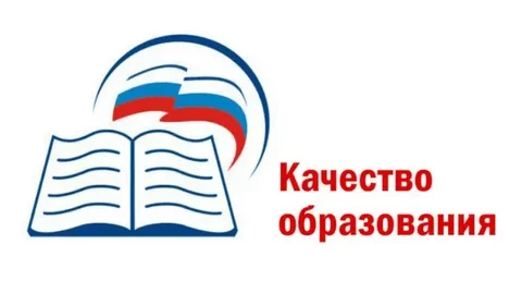 Опрос «Оценка качества и доступности образования 2026»