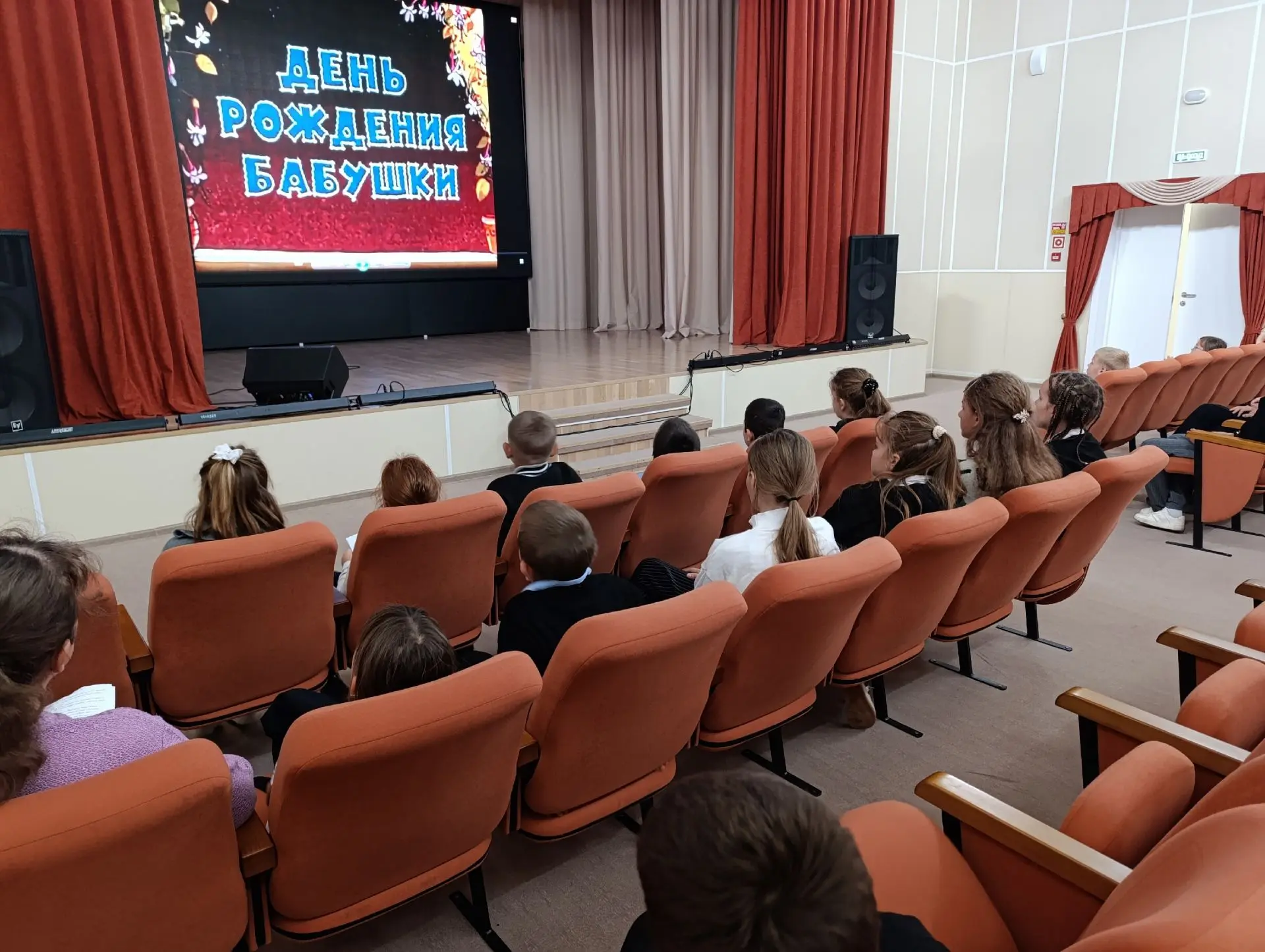 🎬 КИНО В ШКОЛЕ: ПРАЗДНИК ТЕПЛА И ДОБРА! 🧸✨