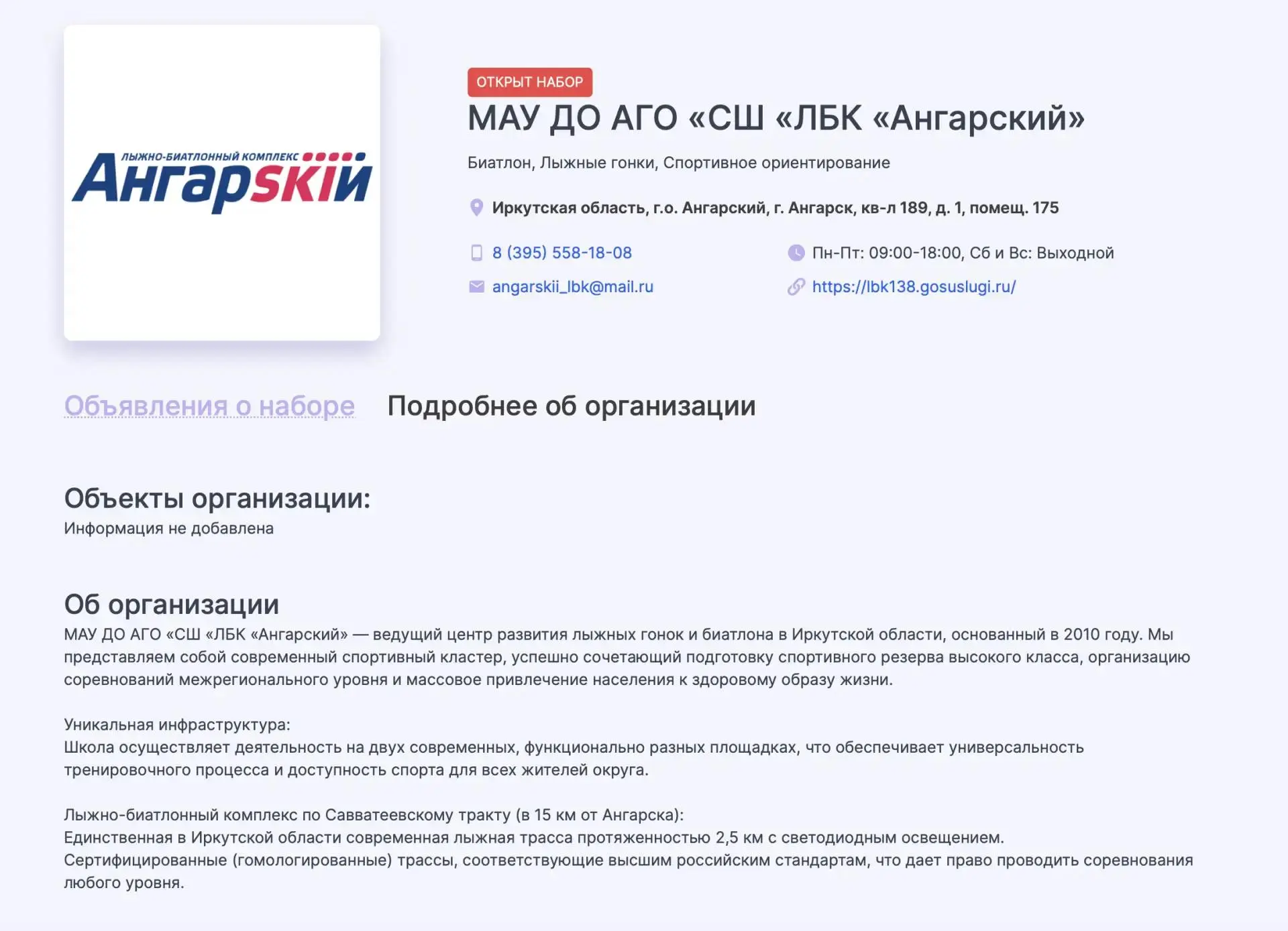 ГДЕ УДОБНЕЕ ЗАНИМАТЬСЯ? ВЫБИРАЙТЕ СВОЮ БАЗУ!
