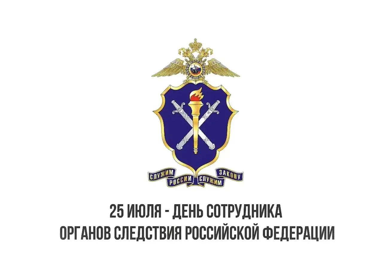 🇷🇺👮🏻‍♀️Волгоградская академия МВД России поздравляет ветеранов и действующих сотрудников с Днем 