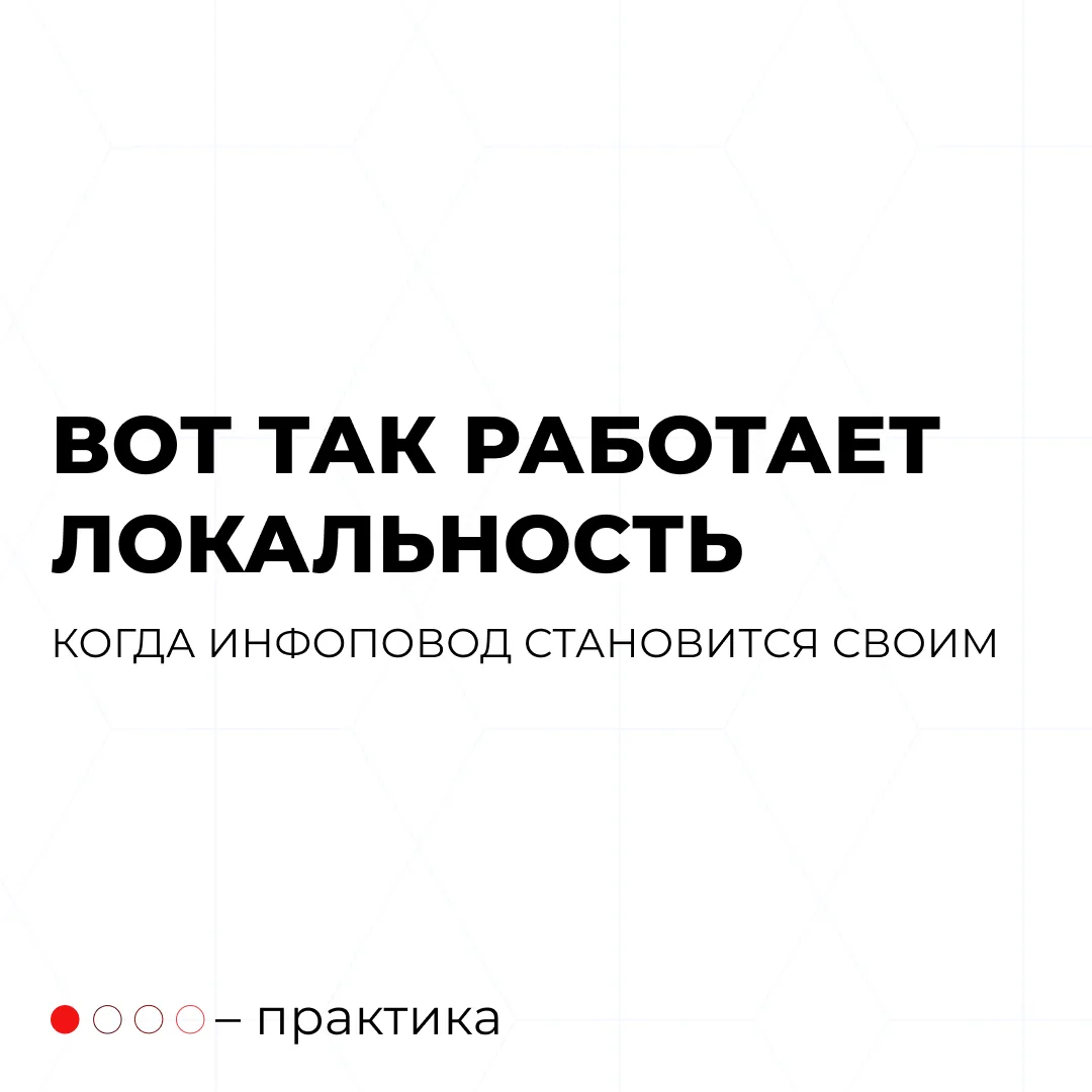 Коллеги из Духовщинского округа не прошли мимо Дня рыбака и сделали простой, но очень ж...