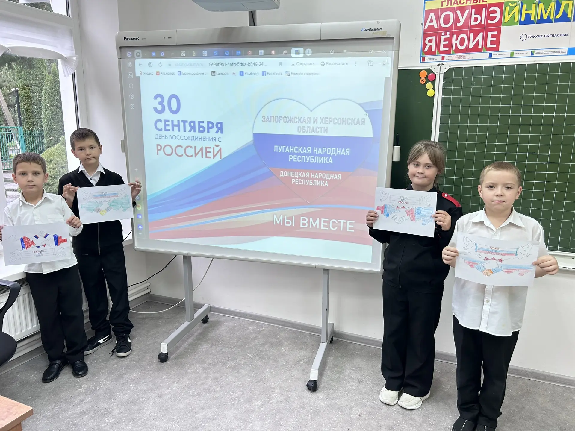 📅 30 сентября — важная дата для нашей страны.