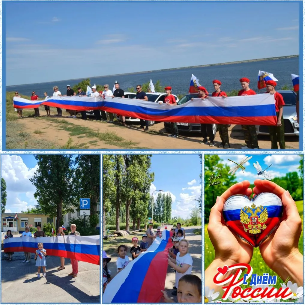 С Днём России, дорогие друзья! 🇷🇺

🇷🇺Родина — это не просто точка на карте, это бескрайнее велич