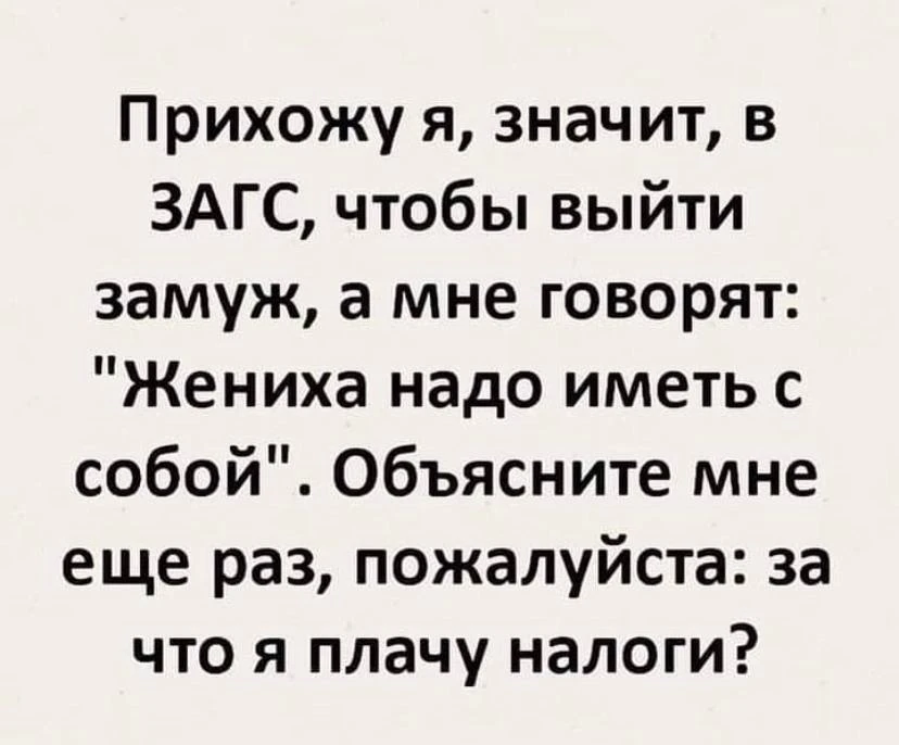 Женский Клуб