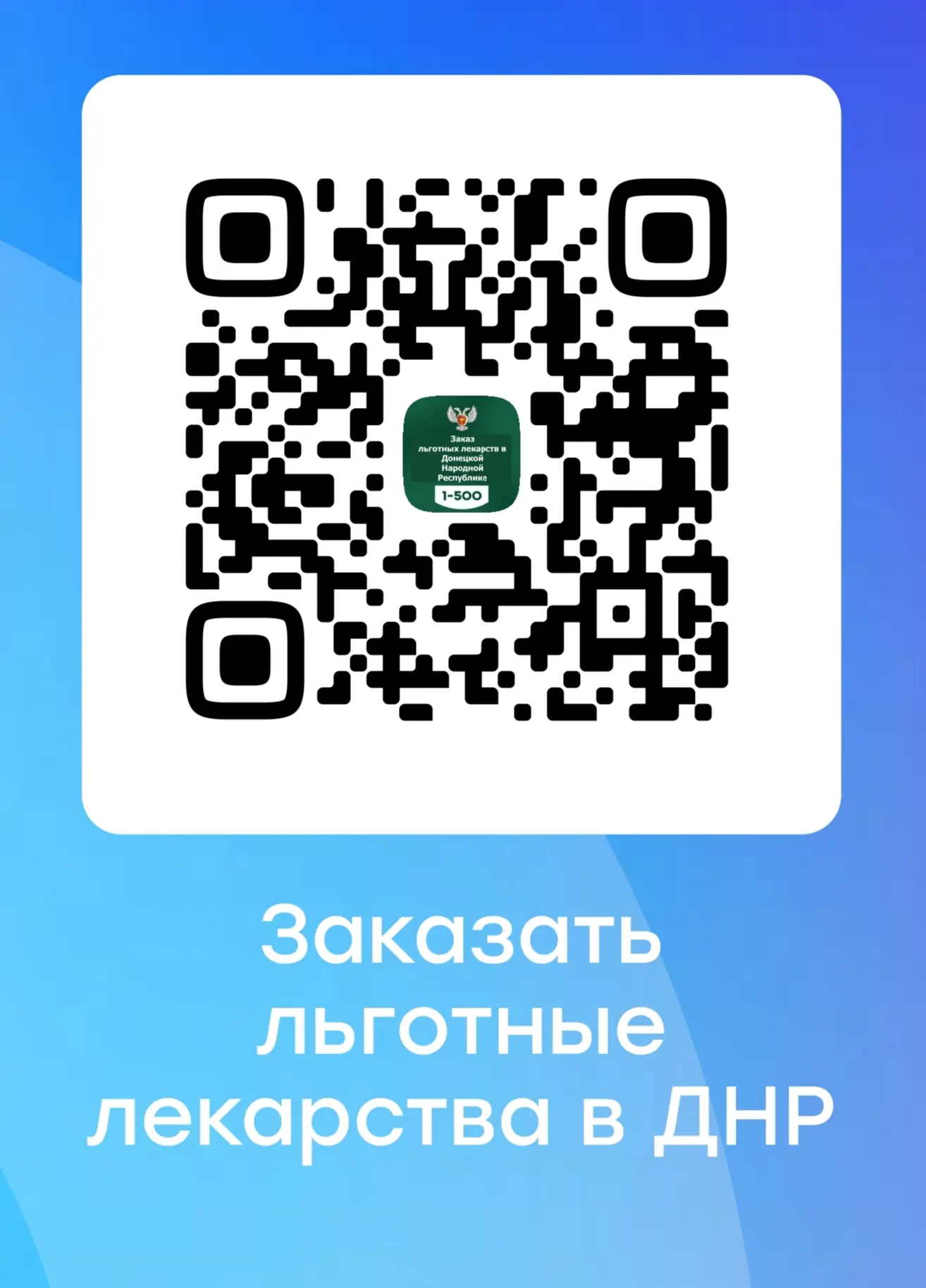 Полезные чат-боты в МАХ