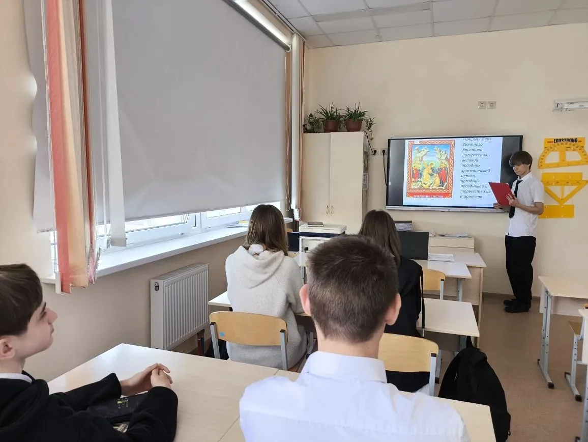 В 9-Г классе казачьей направленности прошла беседа, посвящённая празднику Пасхи. Учащиеся вспомнили 