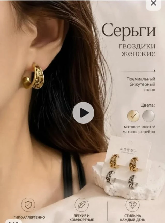 Серьги леопардовые гвоздики