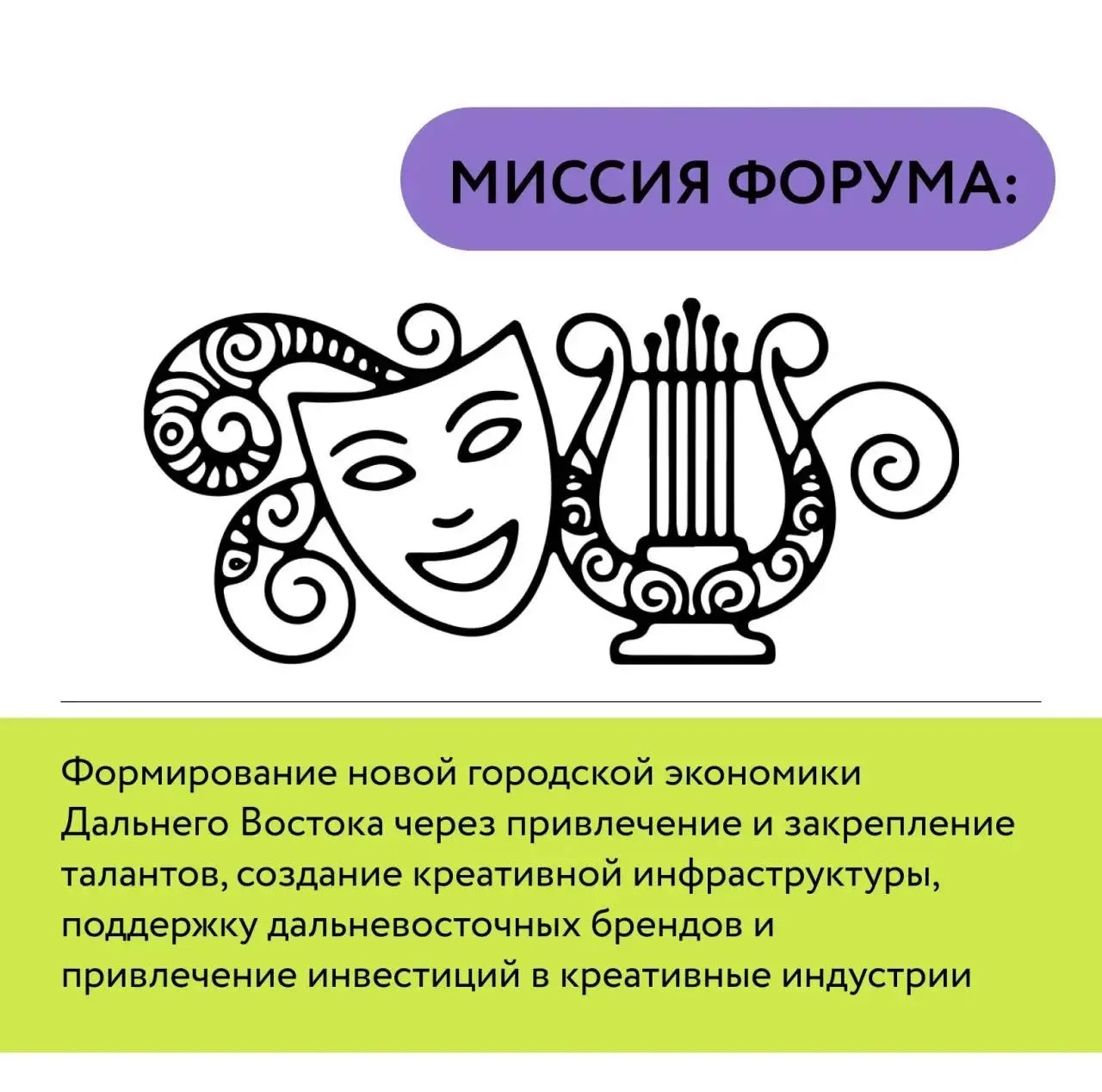 🎬 Бурятия станет центром креативной экономики Дальнего Востока!  С 21 по 23 мая в Улан-Удэ, в ТРЦ «П