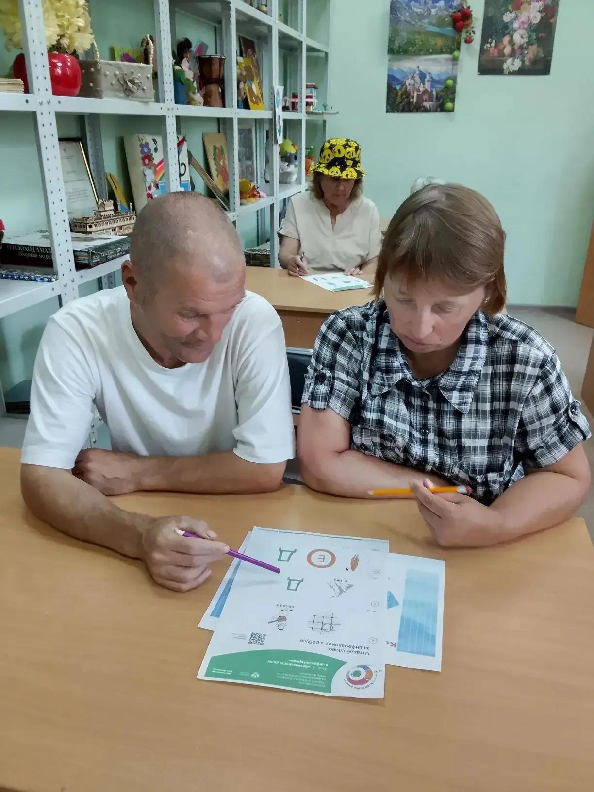 👛В рамках реализации Стратегии повышения финансовой грамотности и формирования финансо...