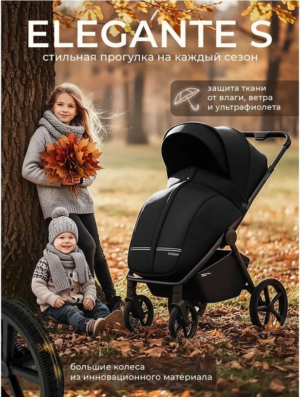 Детский мир