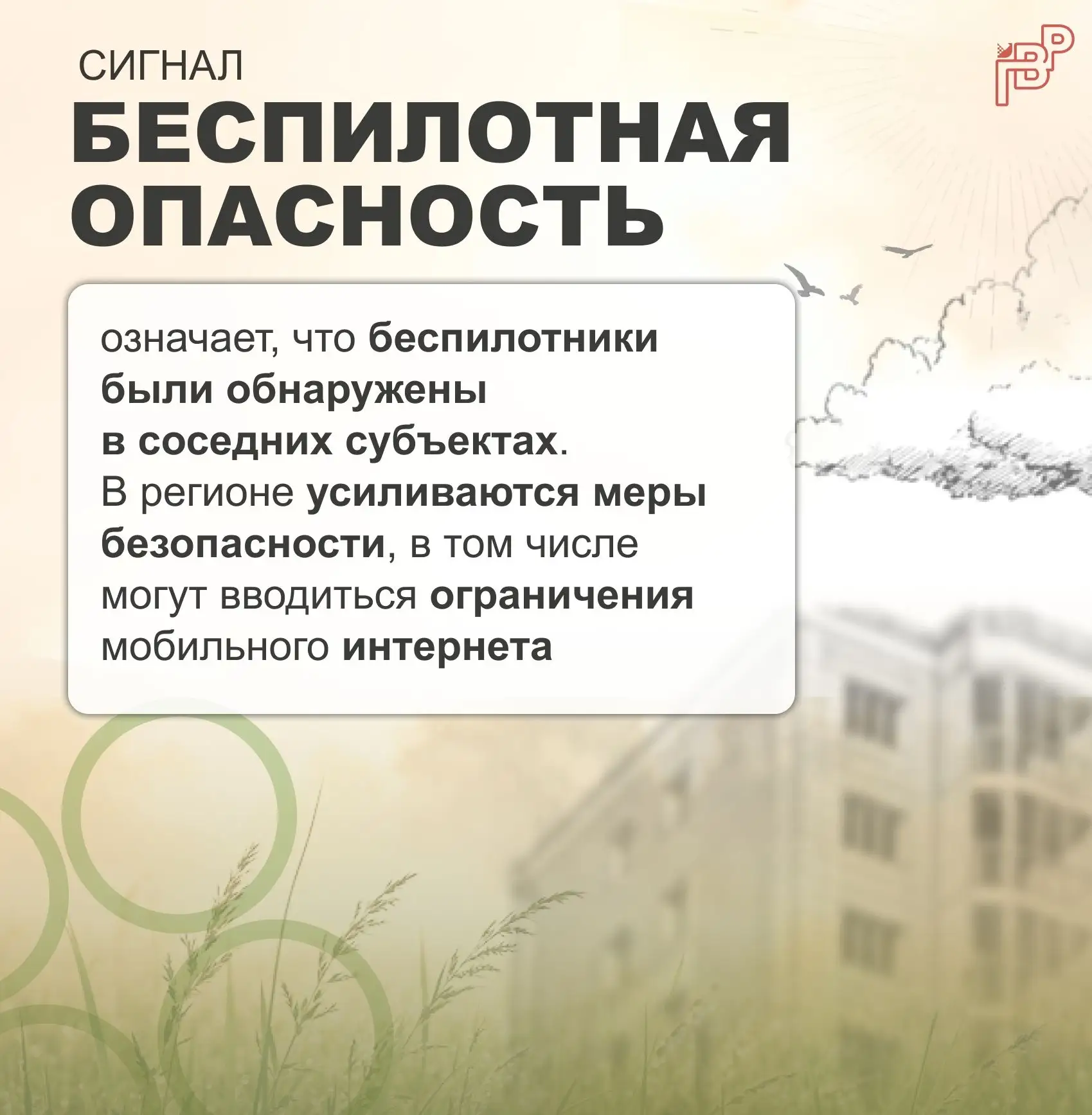 ☝️Важно знать