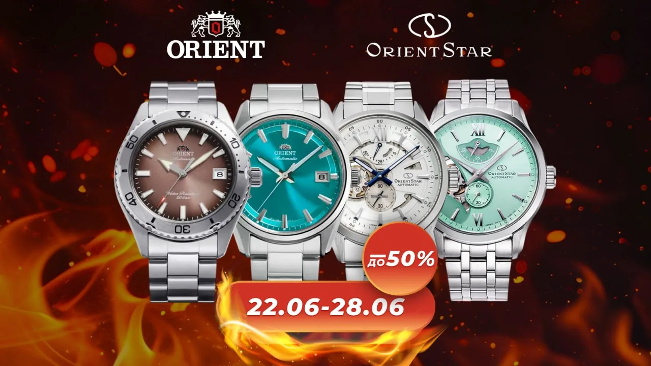 🇯🇵 СТАРТУЕТ НЕДЕЛЯ ORIENT и ORIENT STAR!