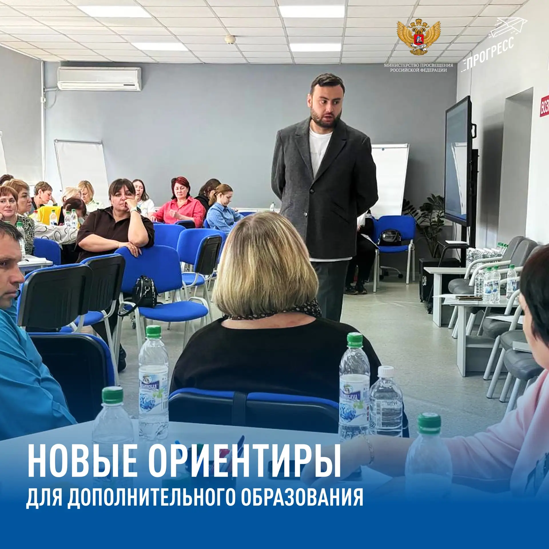 «Поехали» к новым решениям! 🚀