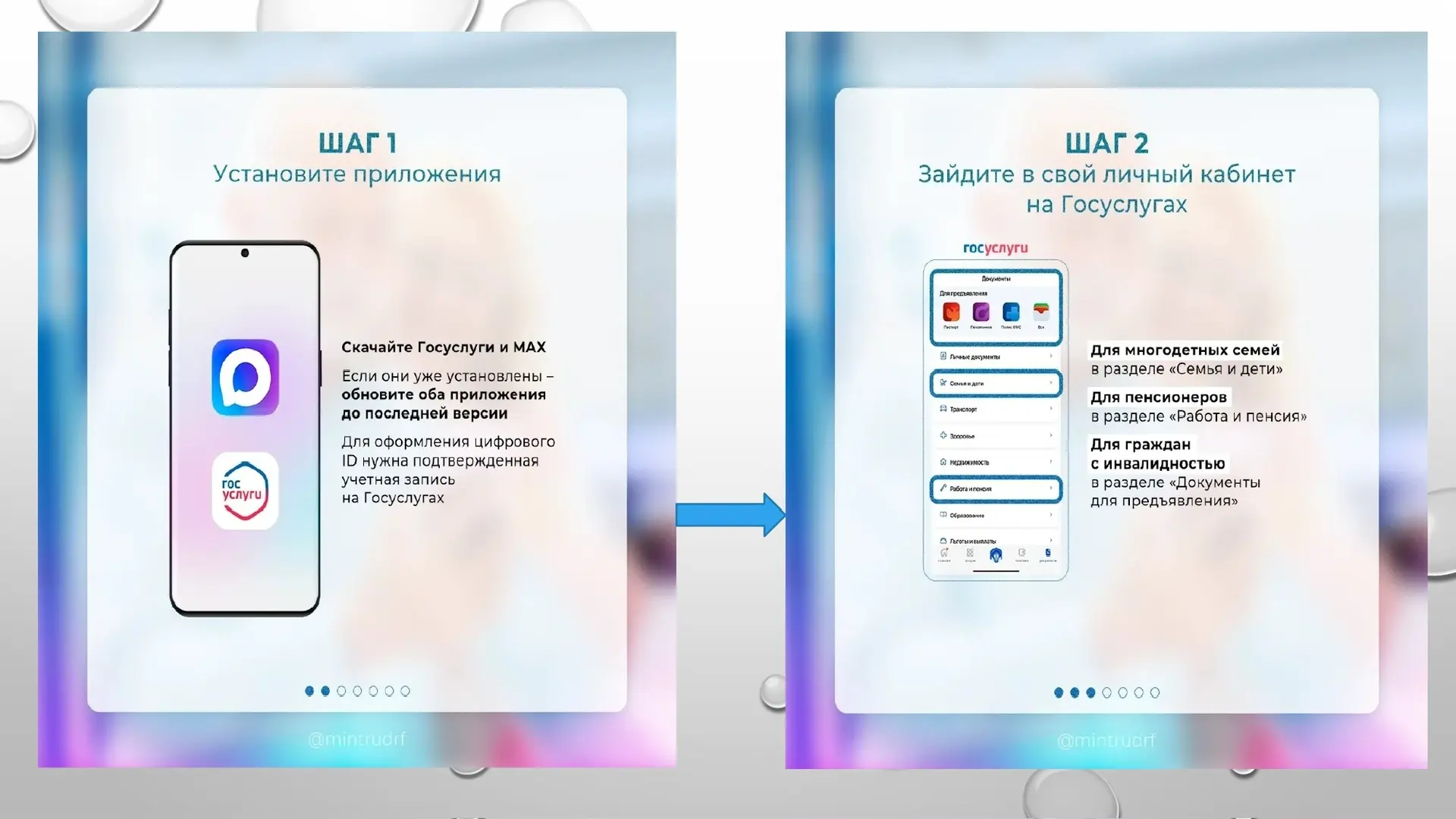 Оформить цифровое удостоверение в МАХ стало проще ✅  #НефтьПК