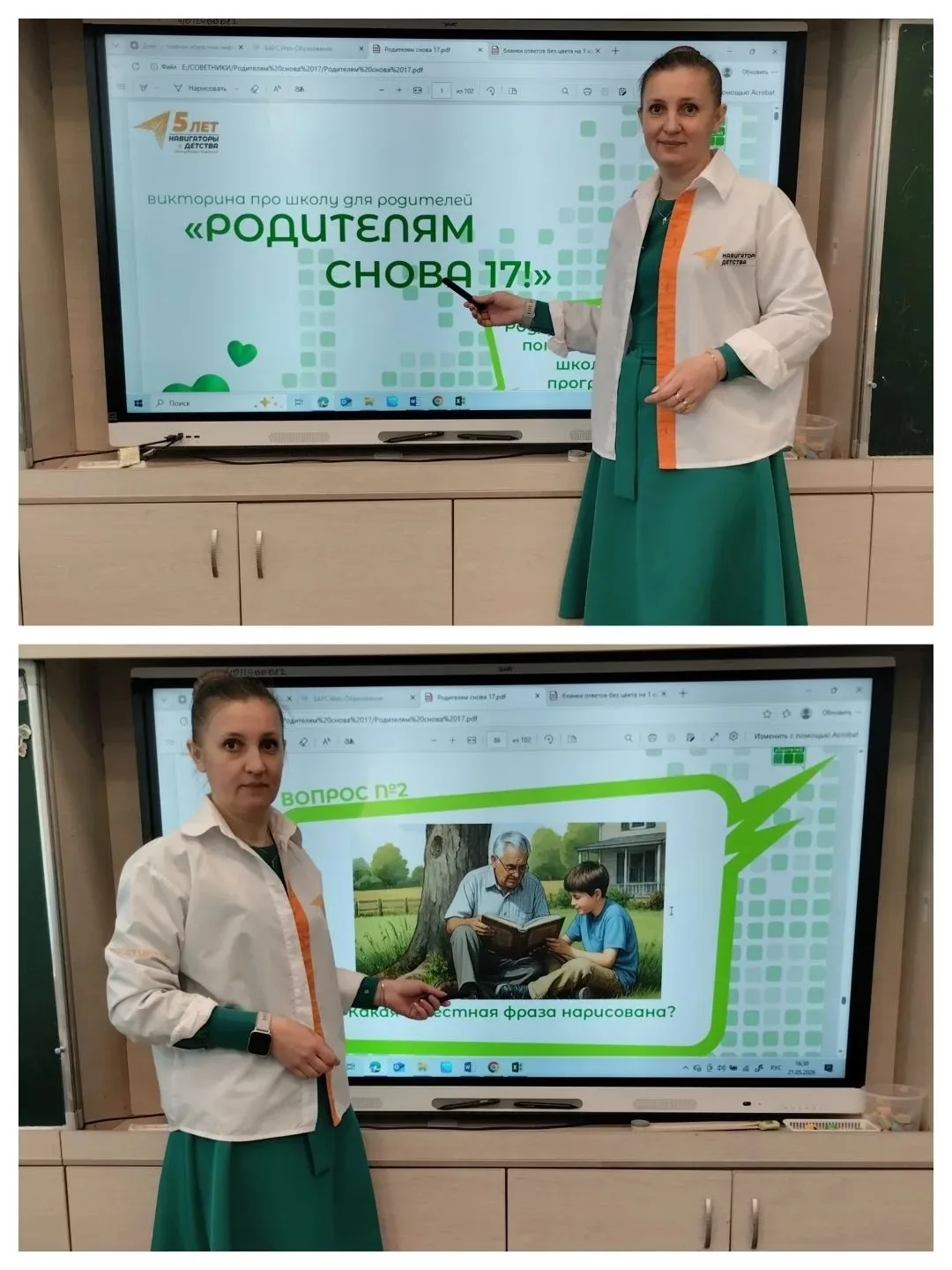 Завершается учебный год, наполненный яркими событиями, важными уроками, подготовками к ...