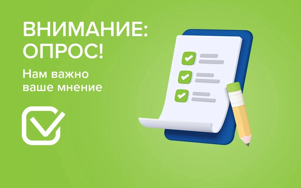 Уважаемые жители Иркутской области! Дорогие друзья!