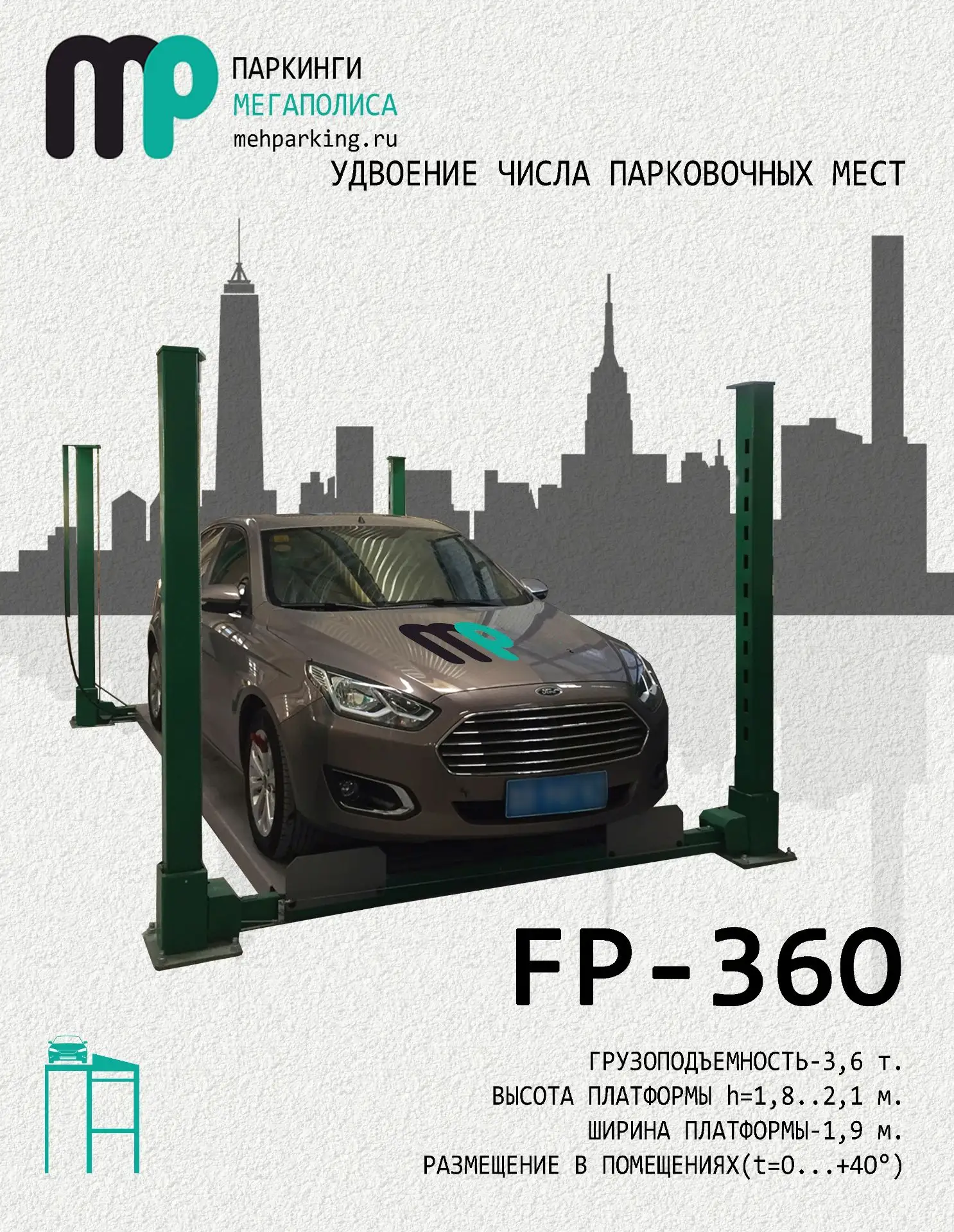 Продолжаем знакомить вас с продукцией наших китайских партнеров SolidParking (Китай)