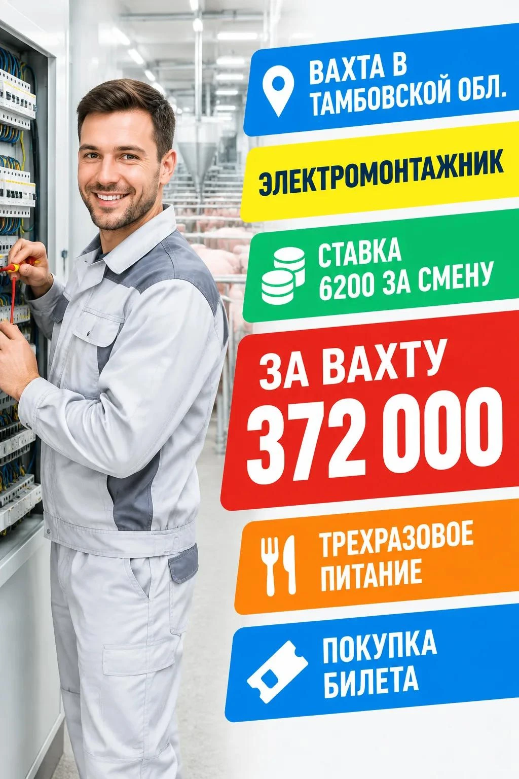 Черкизово