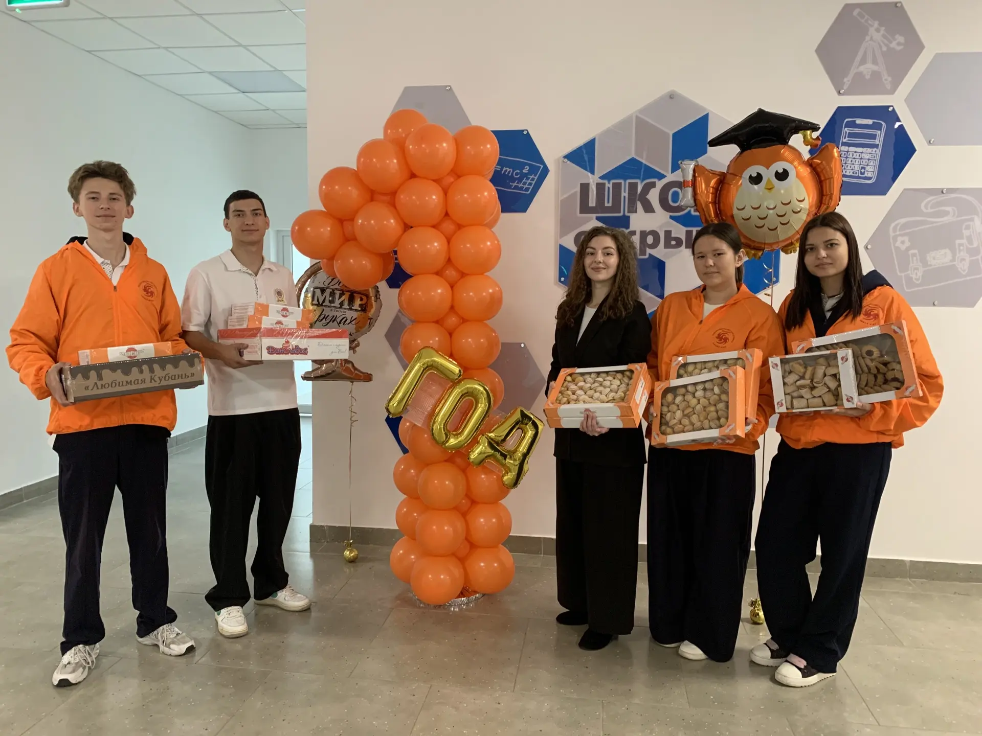 В свой Первый день рождения 🥳 лицей дарит подарки в День пожилого человека 🎁 жителям ...