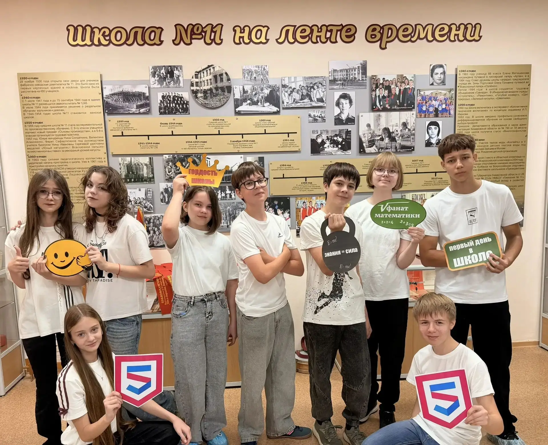 ОТЛИЧНАЯ ПЕРЕКЛИЧКА 2026