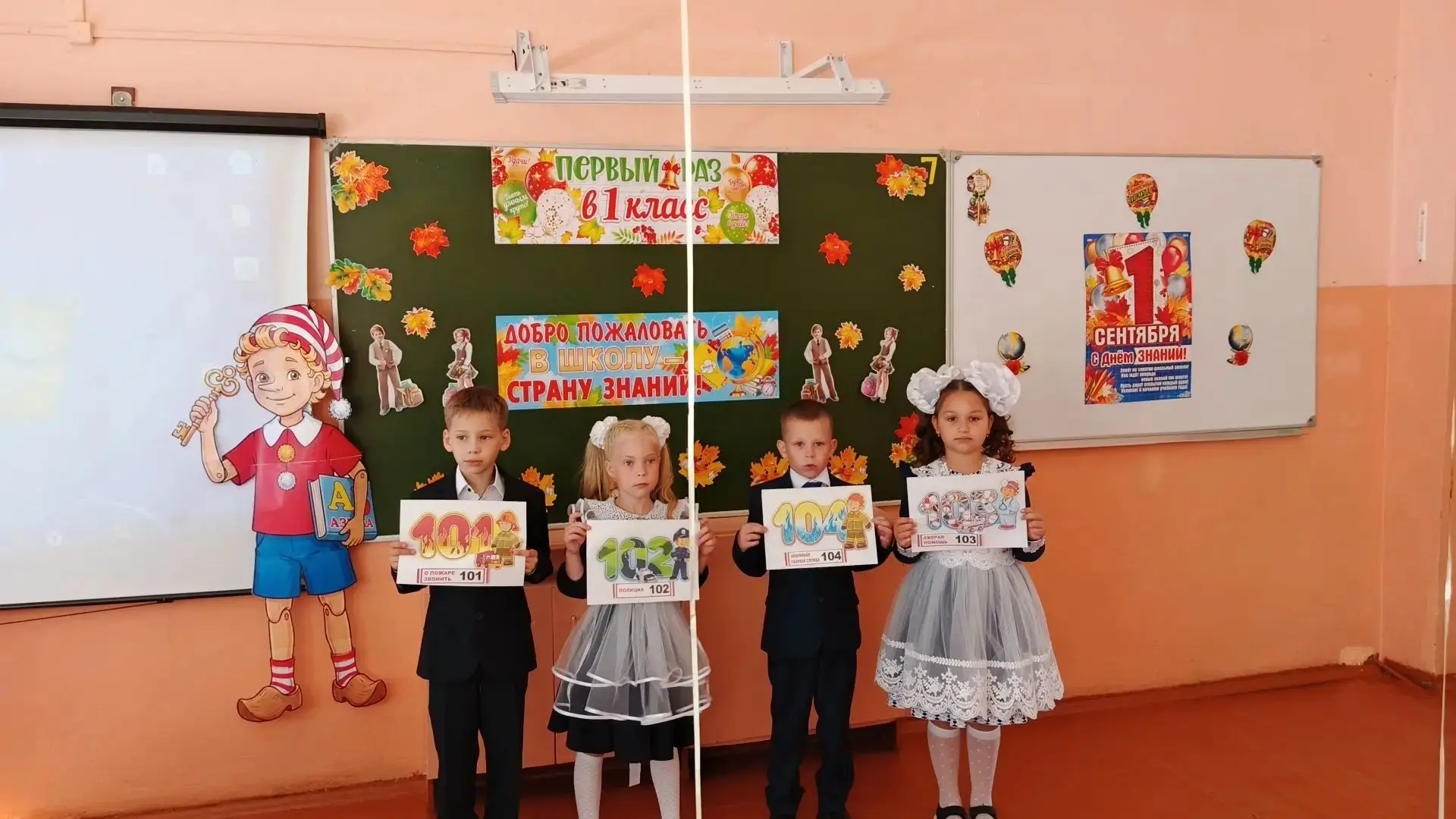 🎈Первый раз в 1 класс!