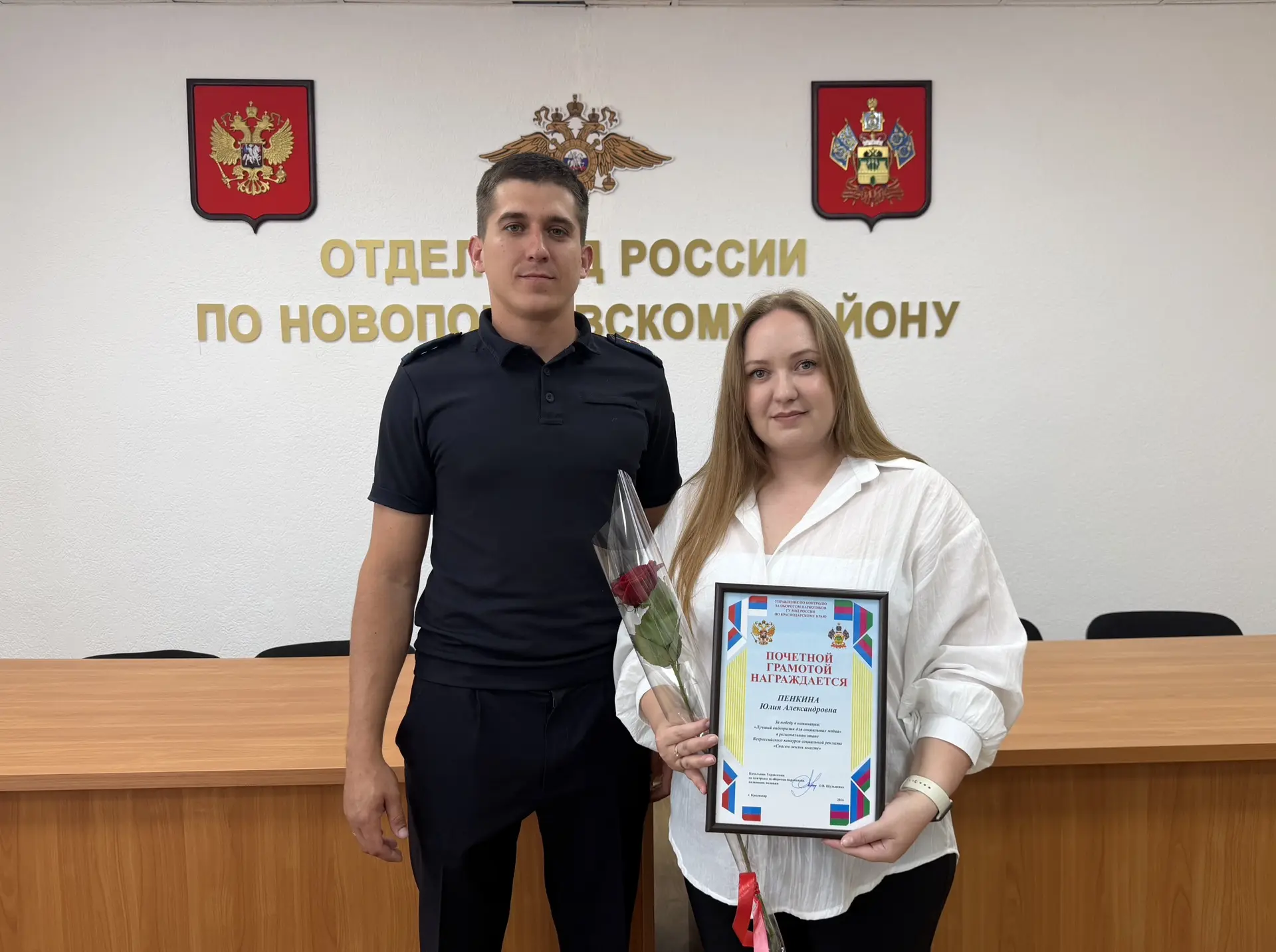 Подведены итоги регионального этапа Всероссийского конкурса социальной рекламы антинарк...