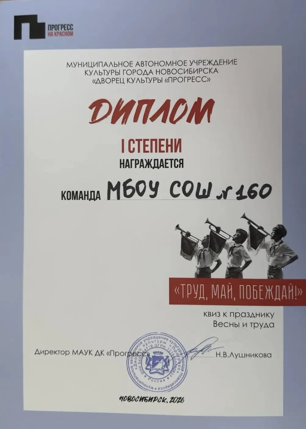 1 МАЯ, в праздник Весны и Труда спешим поделиться еще одной трудовой победой🏆   На неделе десятиклас