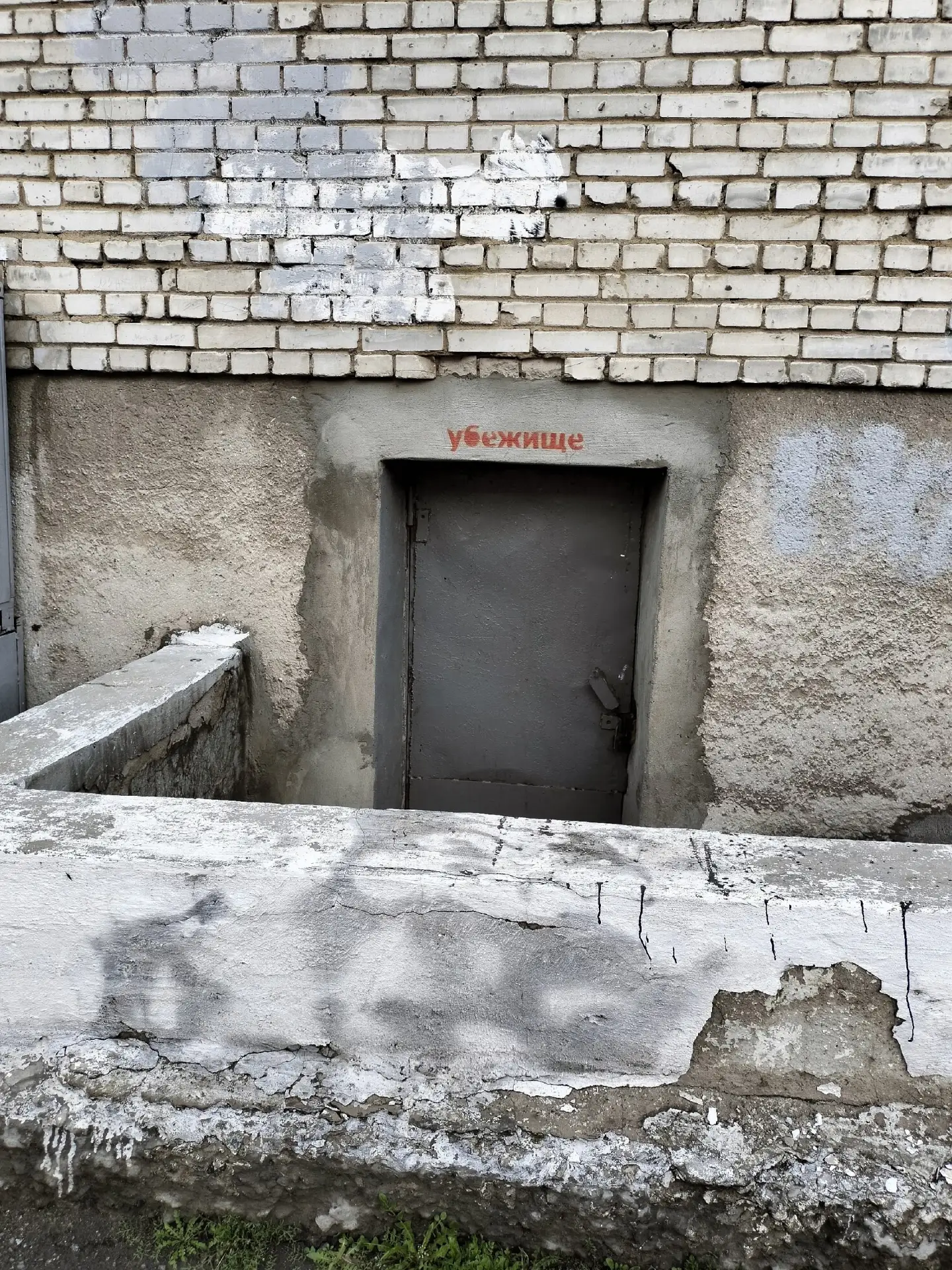 Над подвалами в Кургане стали появляться вот такие надписи  📍 Курган 👉 Подписаться 🔥 Курган ЧП