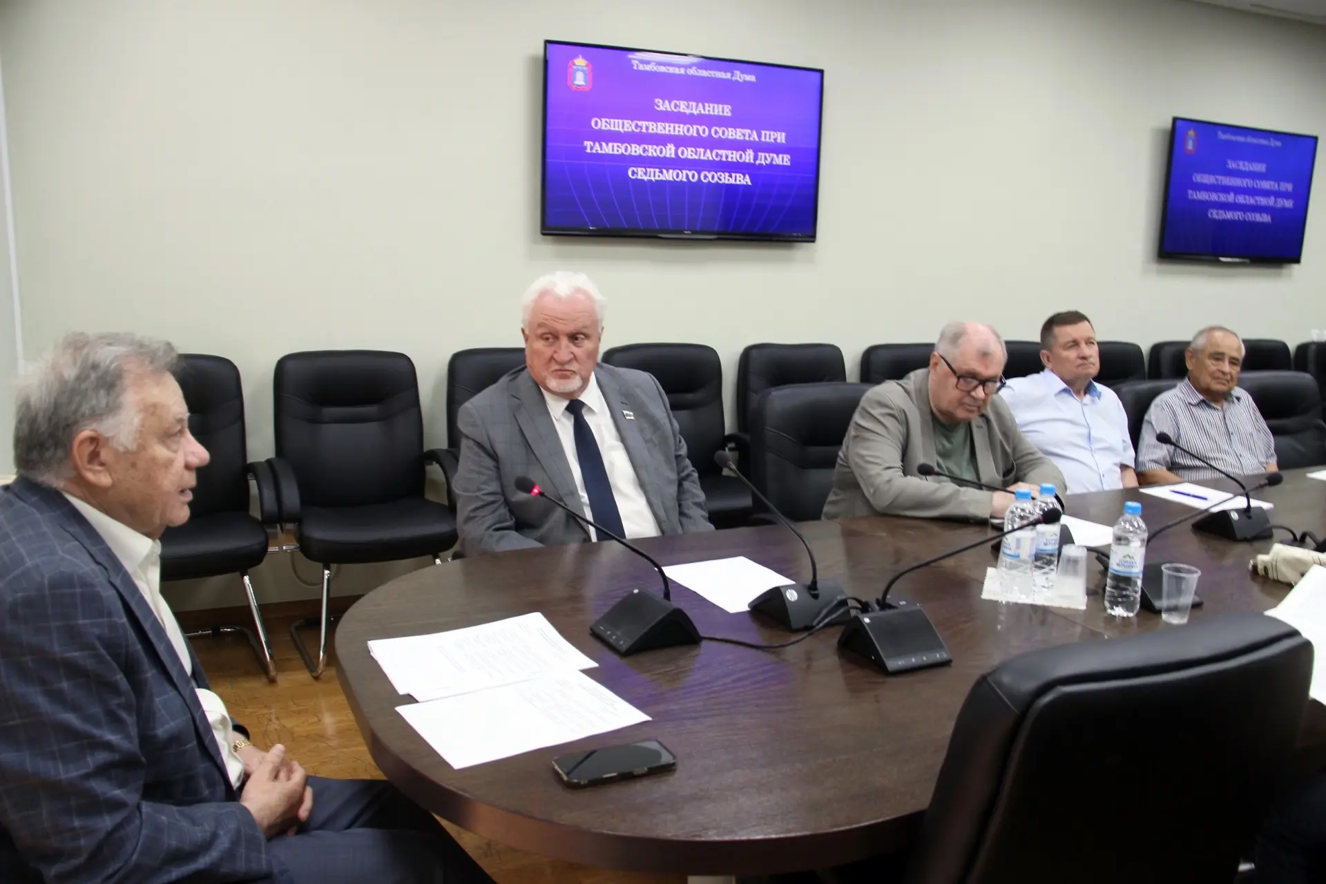 ✅ Под председательством Александра Кузнецова прошло заключительное заседание Общественн...