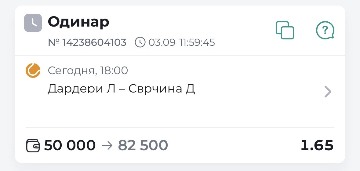 ✔️БЕСПЛАТНЫЙ ПРОГНОЗ ГОТОВ!!!